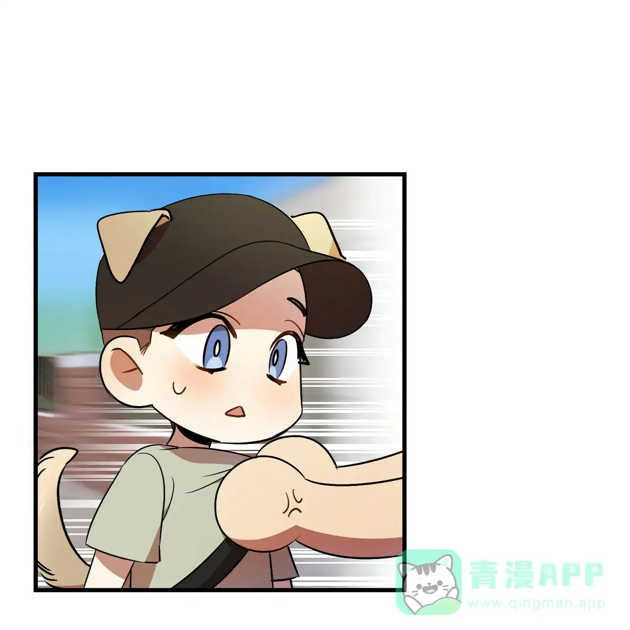 《恋爱预报》第25话 第36页