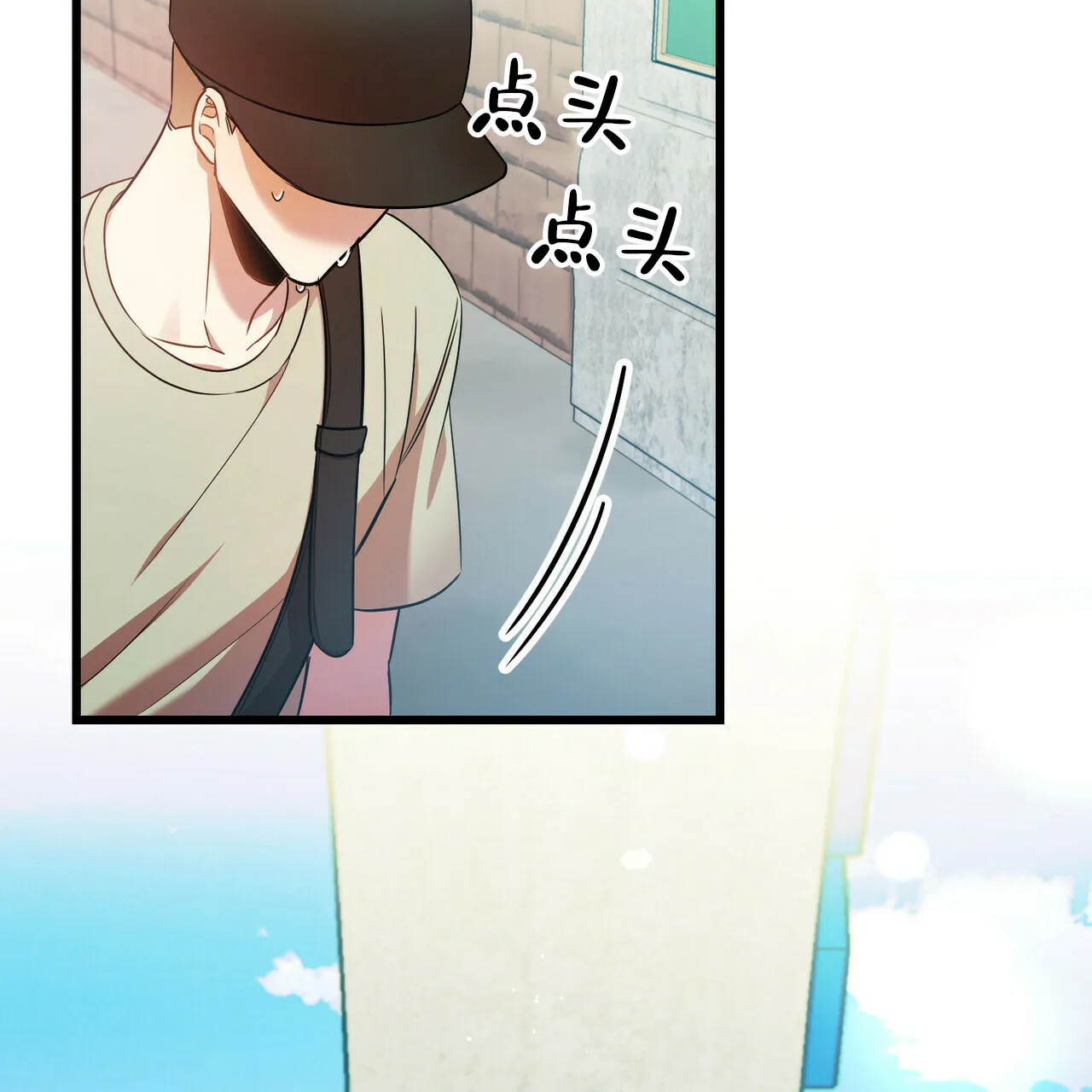 《恋爱预报》第26话 第47页