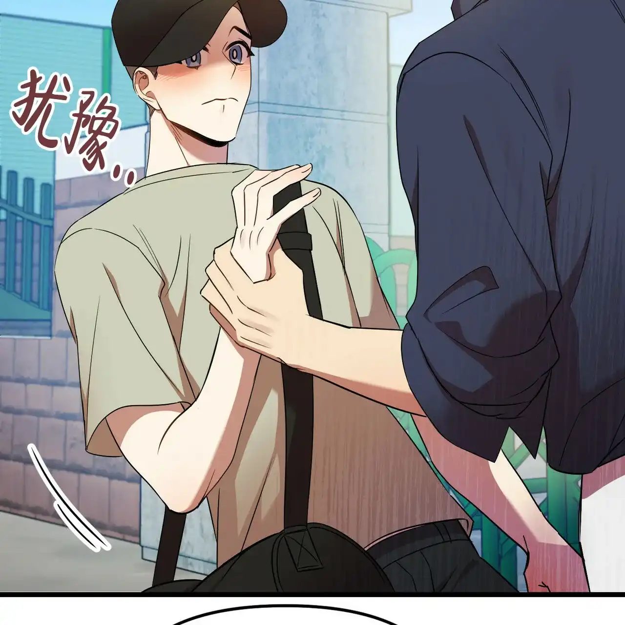 《恋爱预报》第26话 第32页