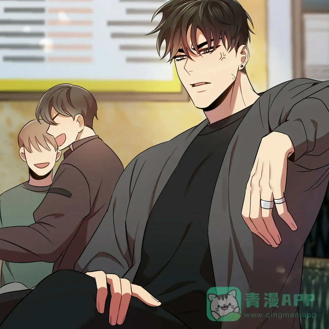 《恋爱预报》第26话 第56页