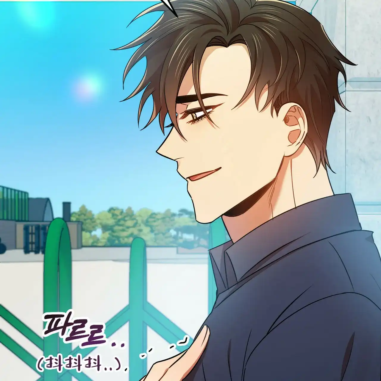 《恋爱预报》第26话 第45页