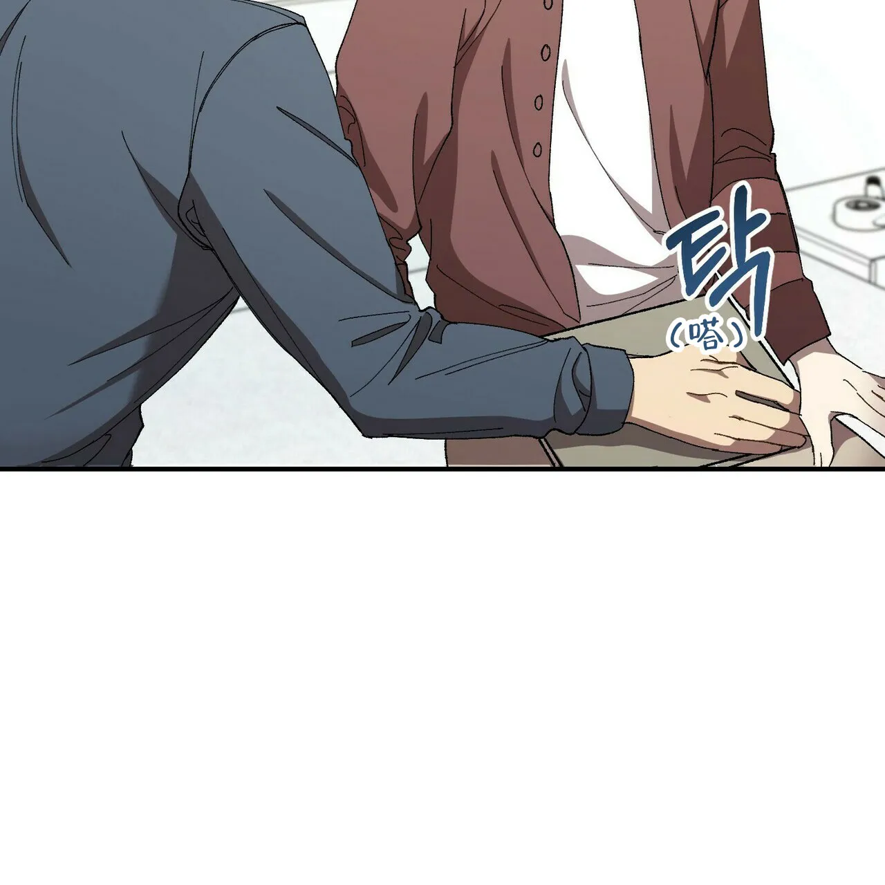 《恋爱预报》第3话 第28页