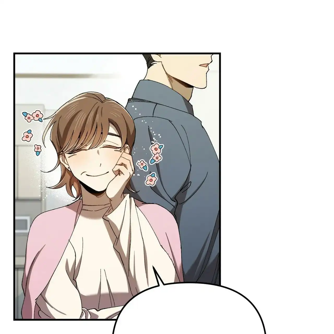 《恋爱预报》第3话 第4页