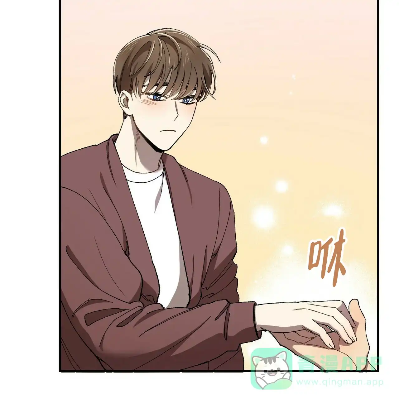 《恋爱预报》第3话 第26页