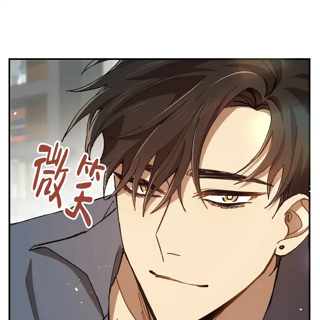 《恋爱预报》第3话 第29页