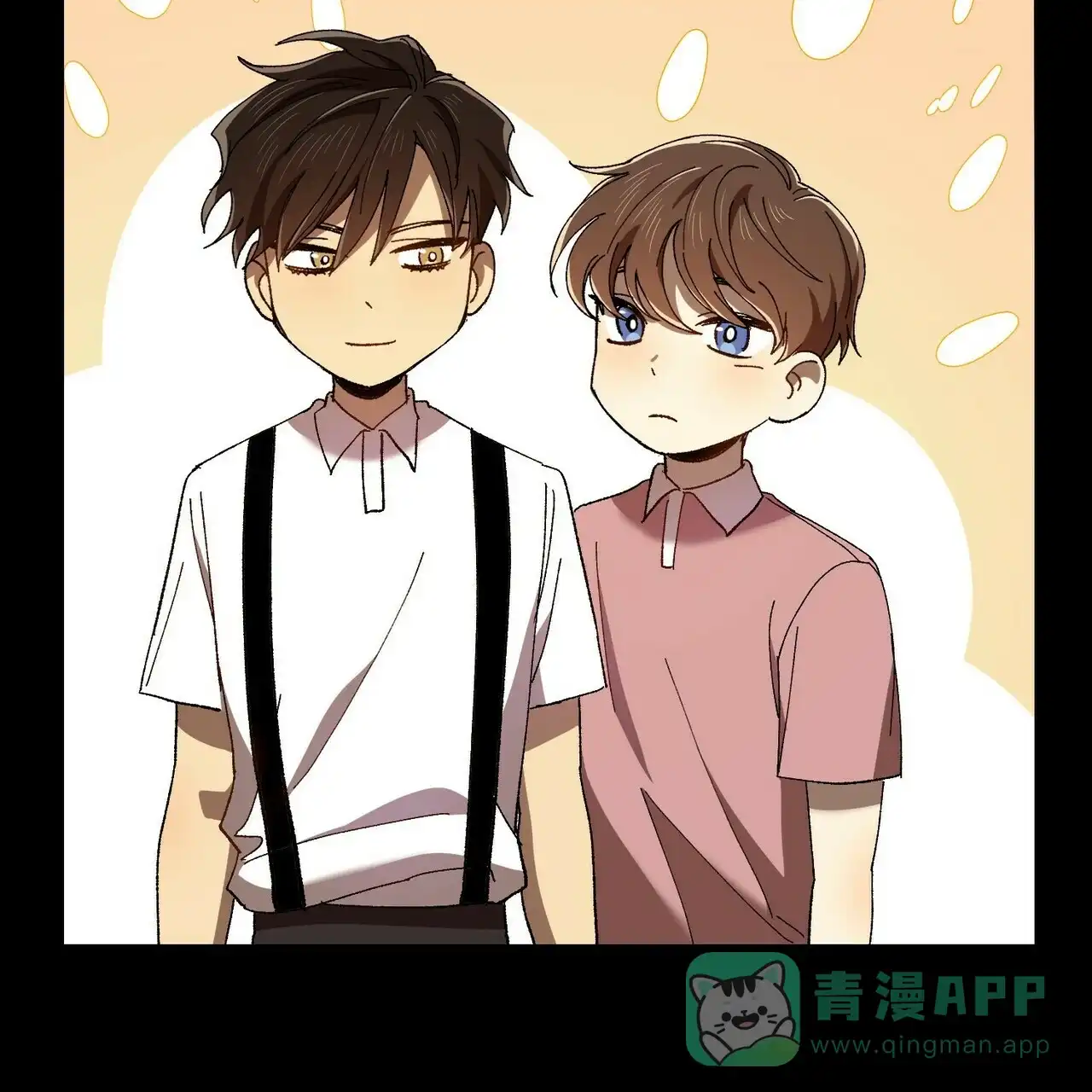 《恋爱预报》第4话 第11页