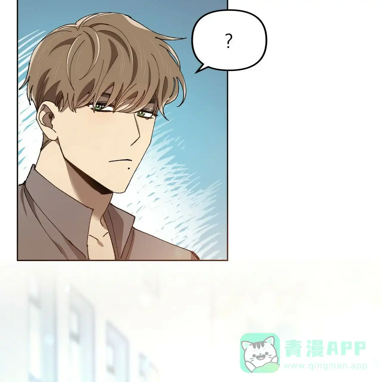 《恋爱预报》第4话 第51页