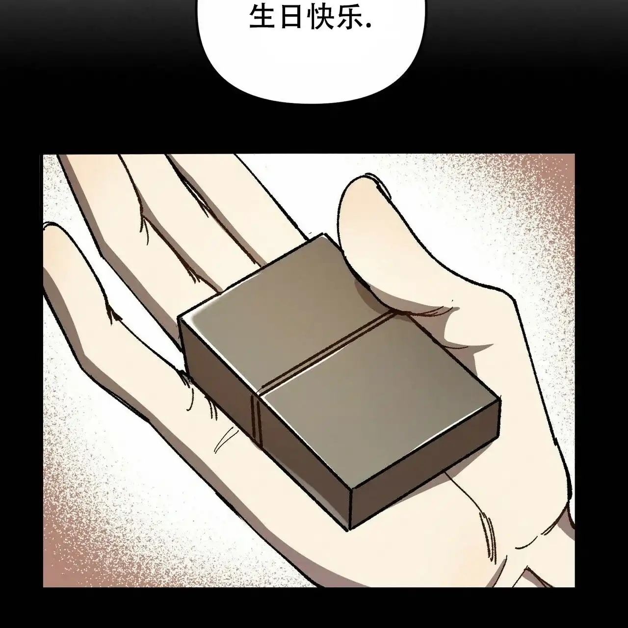 《恋爱预报》第4话 第39页
