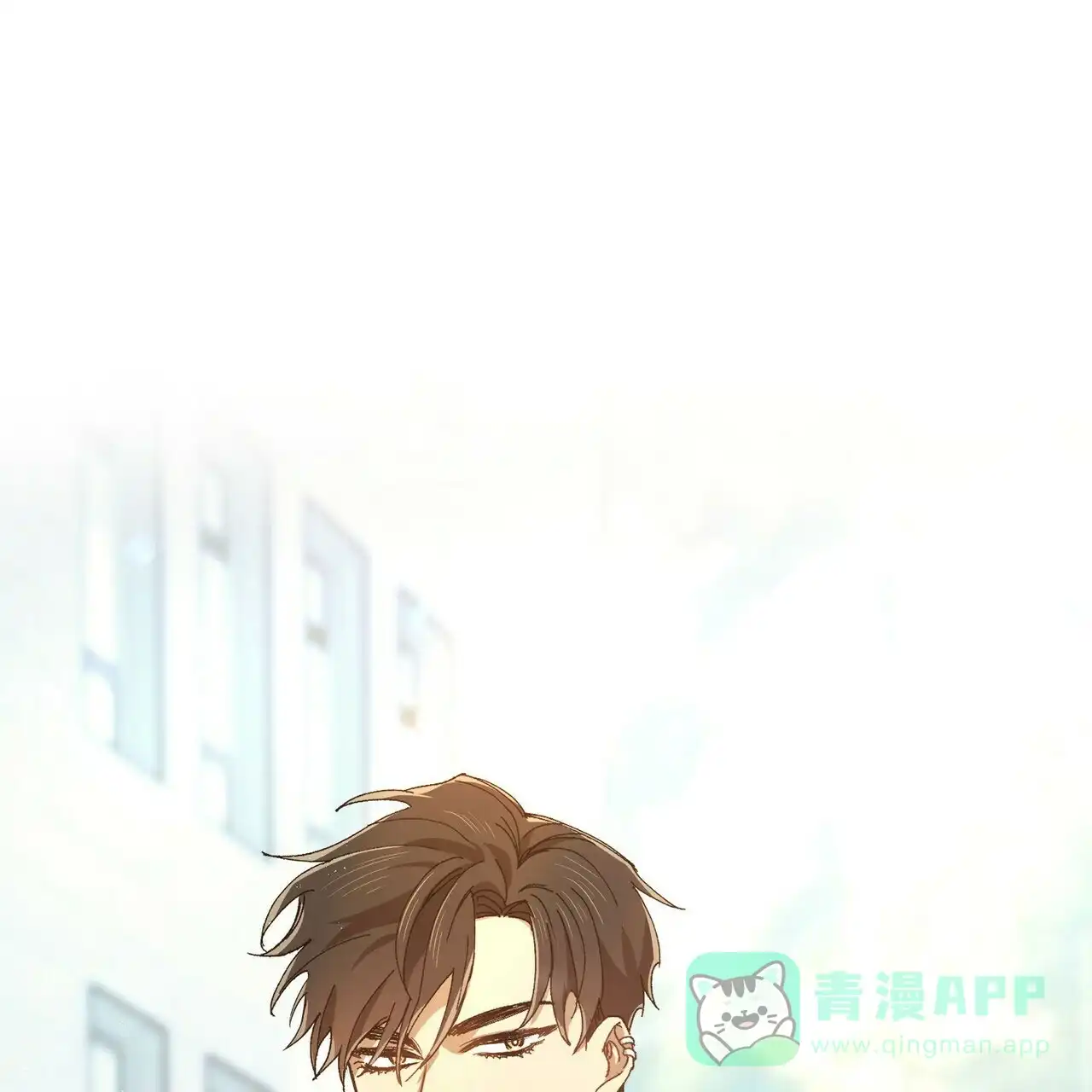 《恋爱预报》第5话 第1页