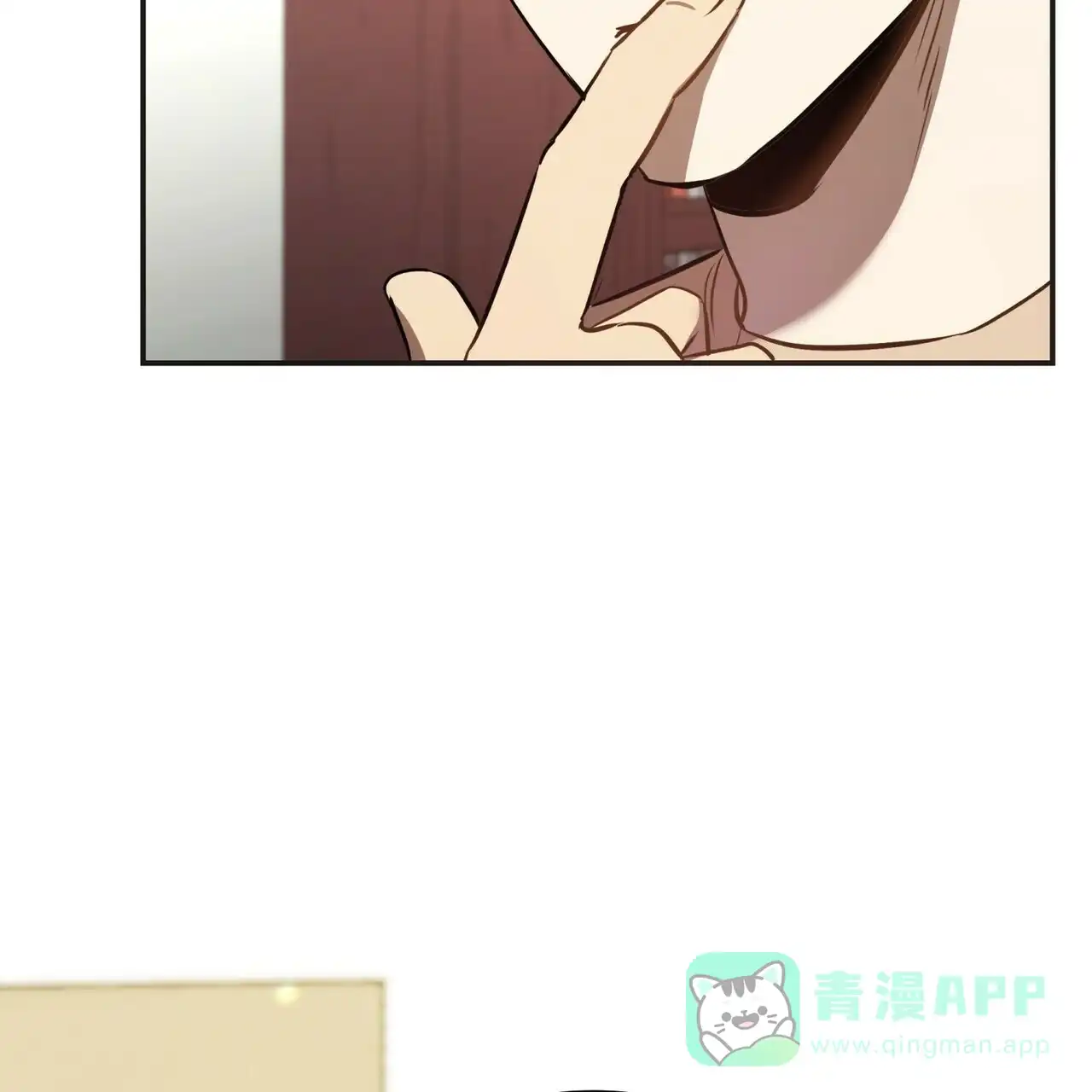 《恋爱预报》第6话 第31页