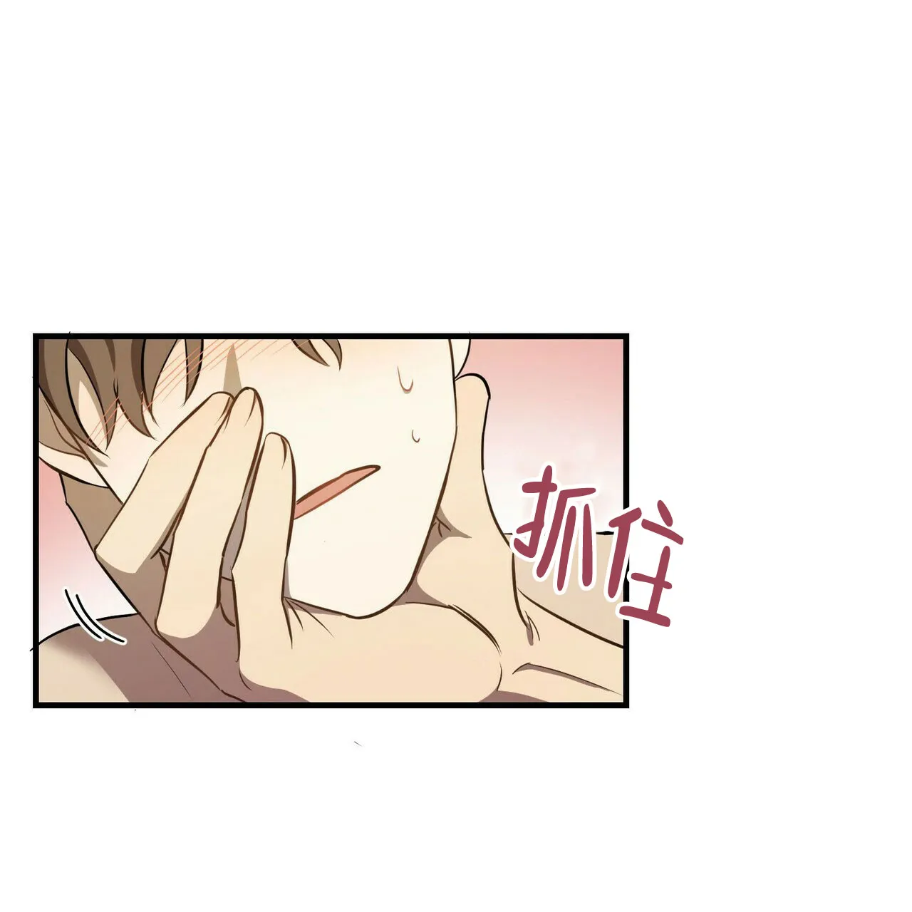 《恋爱预报》第6话 第60页
