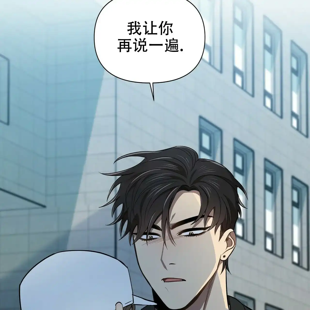 《恋爱预报》第8话 第12页
