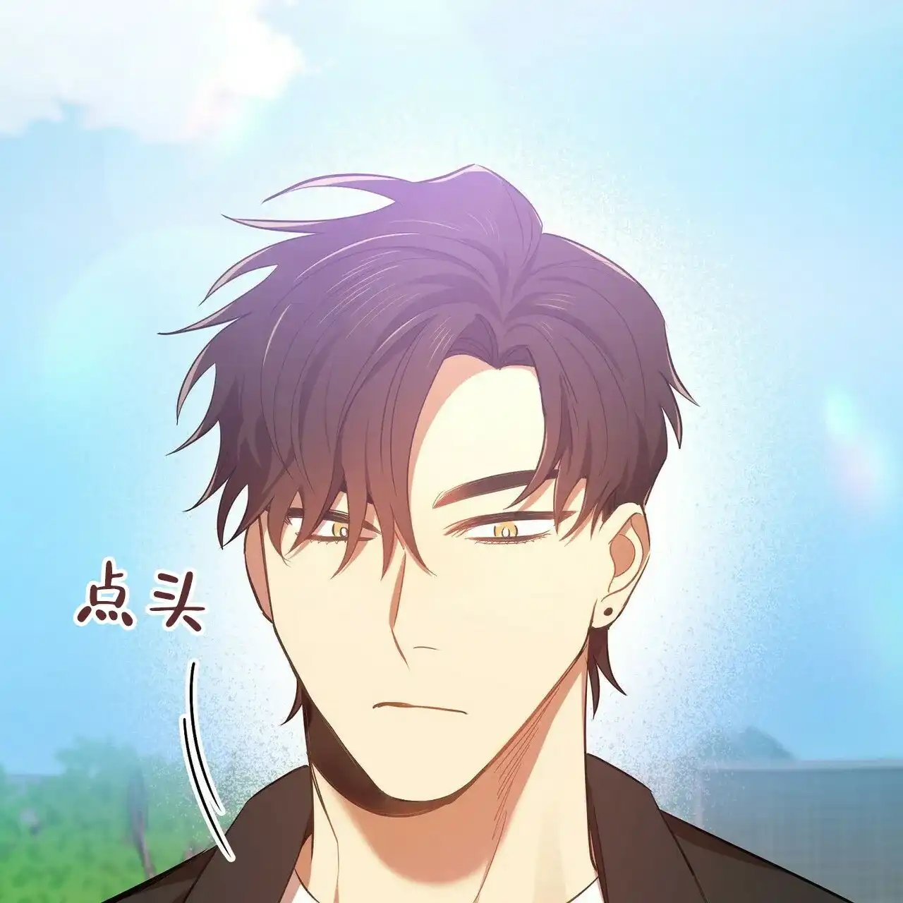 《恋爱预报》第8话 第25页