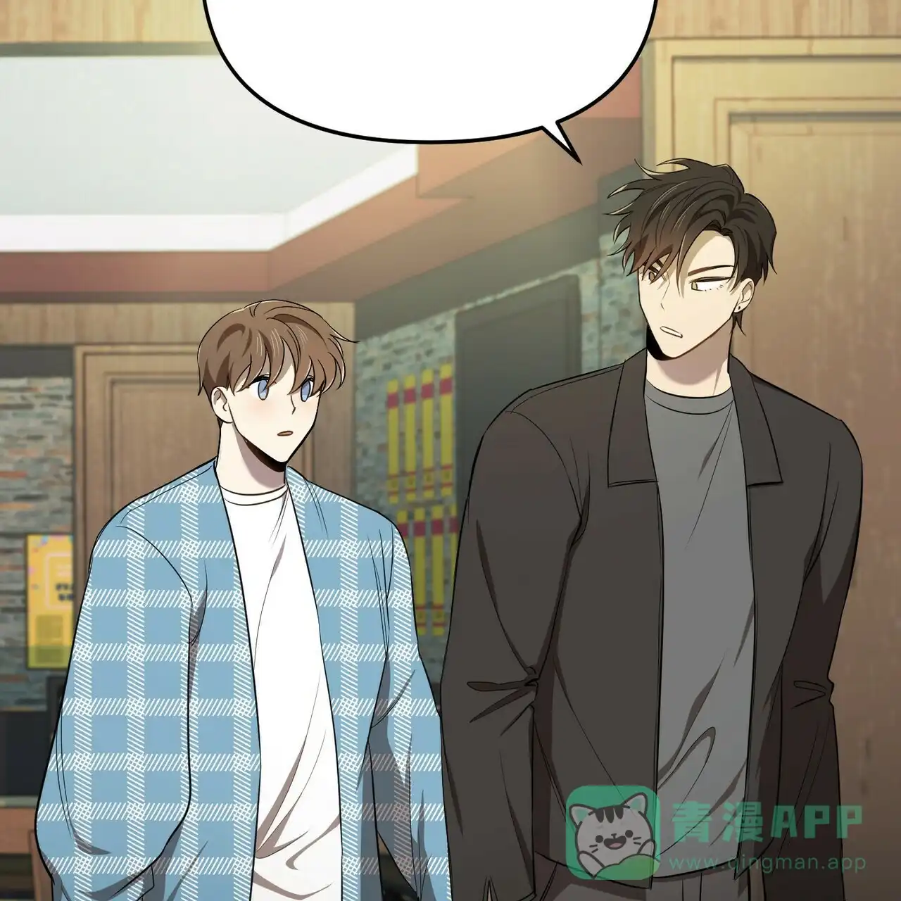 《恋爱预报》第9话 第51页