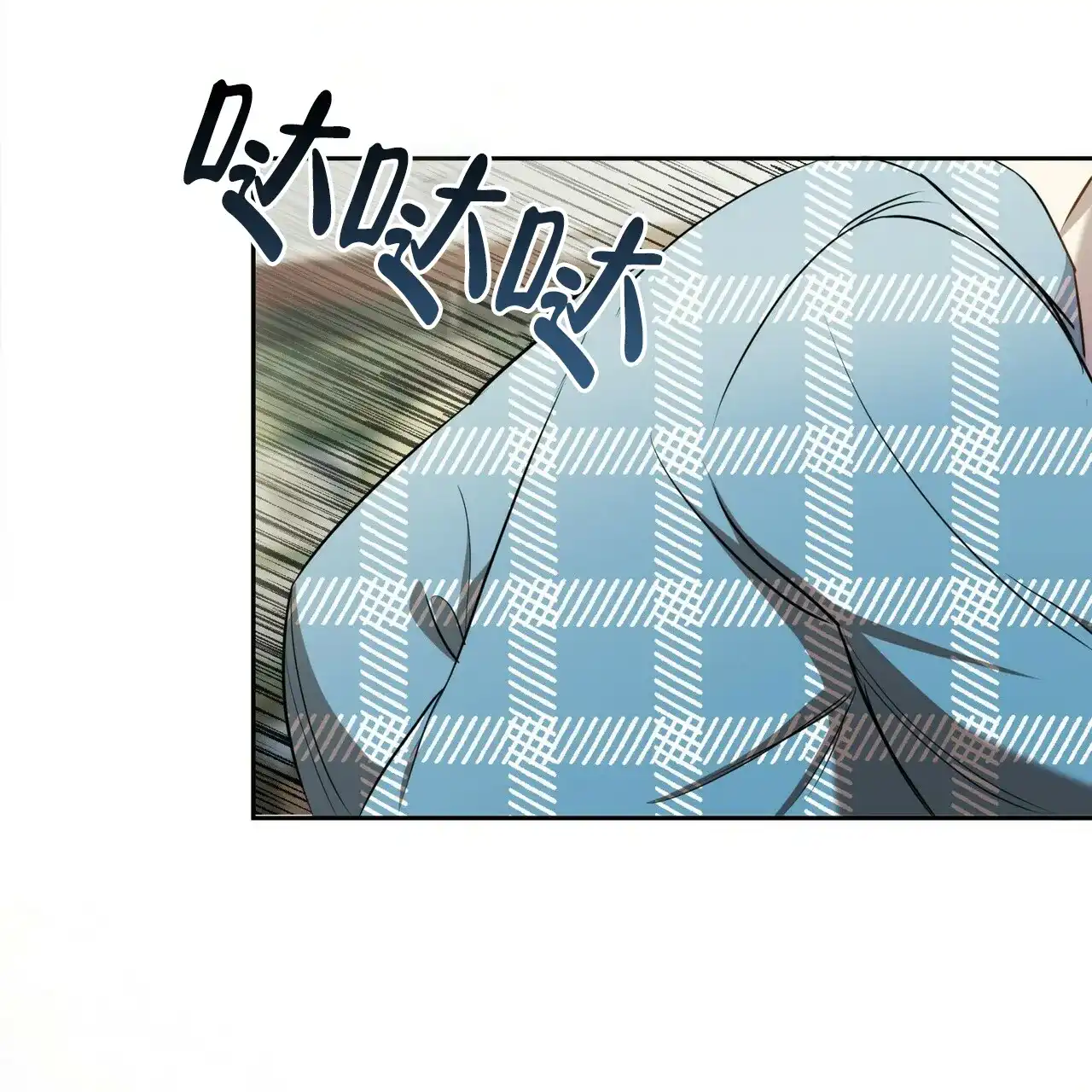 《恋爱预报》第9话 第14页