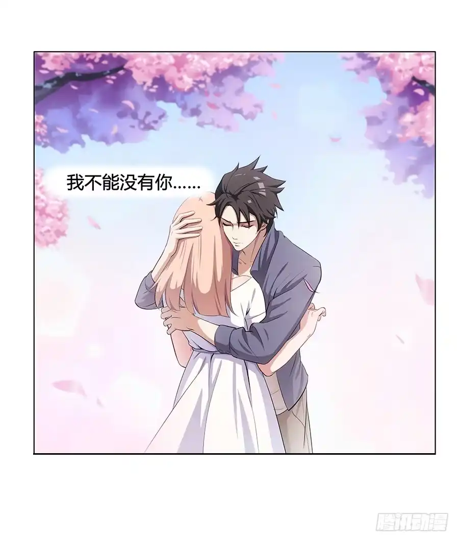 《恋爱云书》000强势预告！！ 第8页
