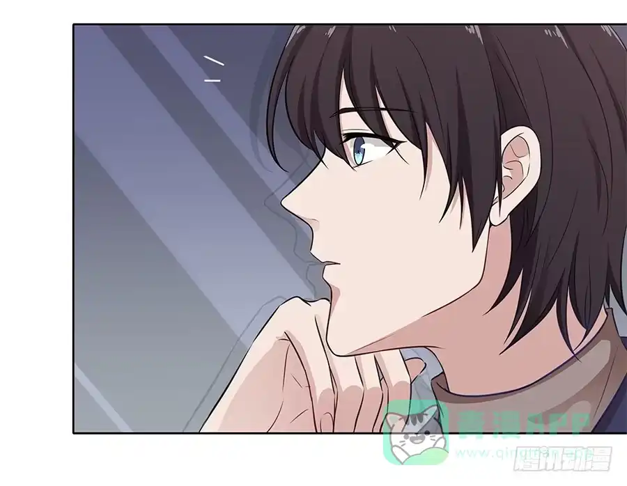《恋爱云书》094 指环 第11页