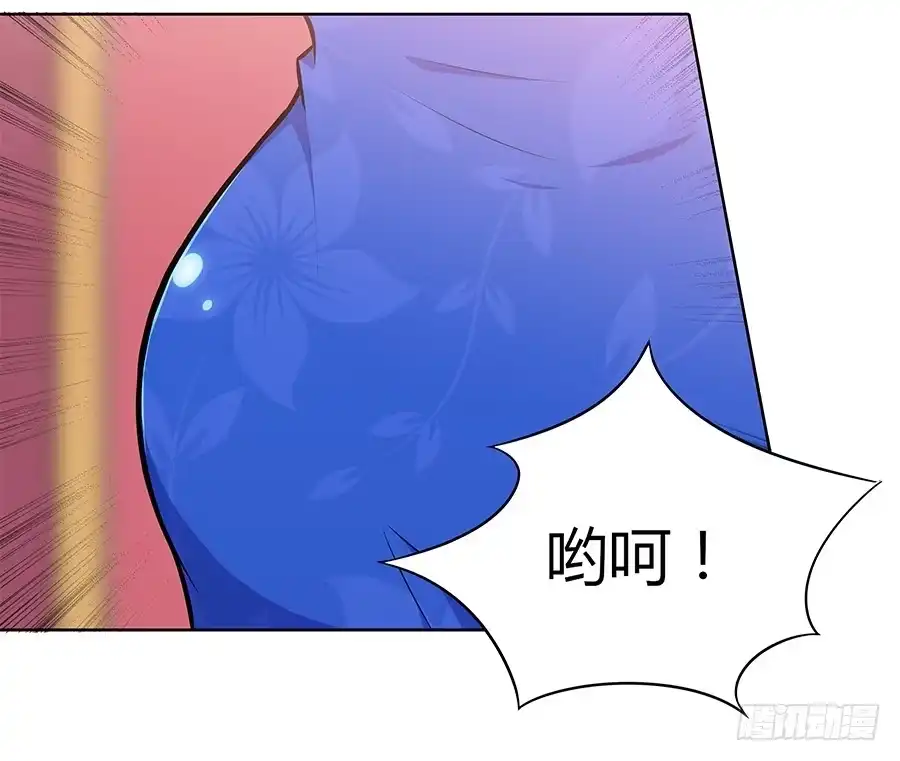 《恋爱云书》094 指环 第58页