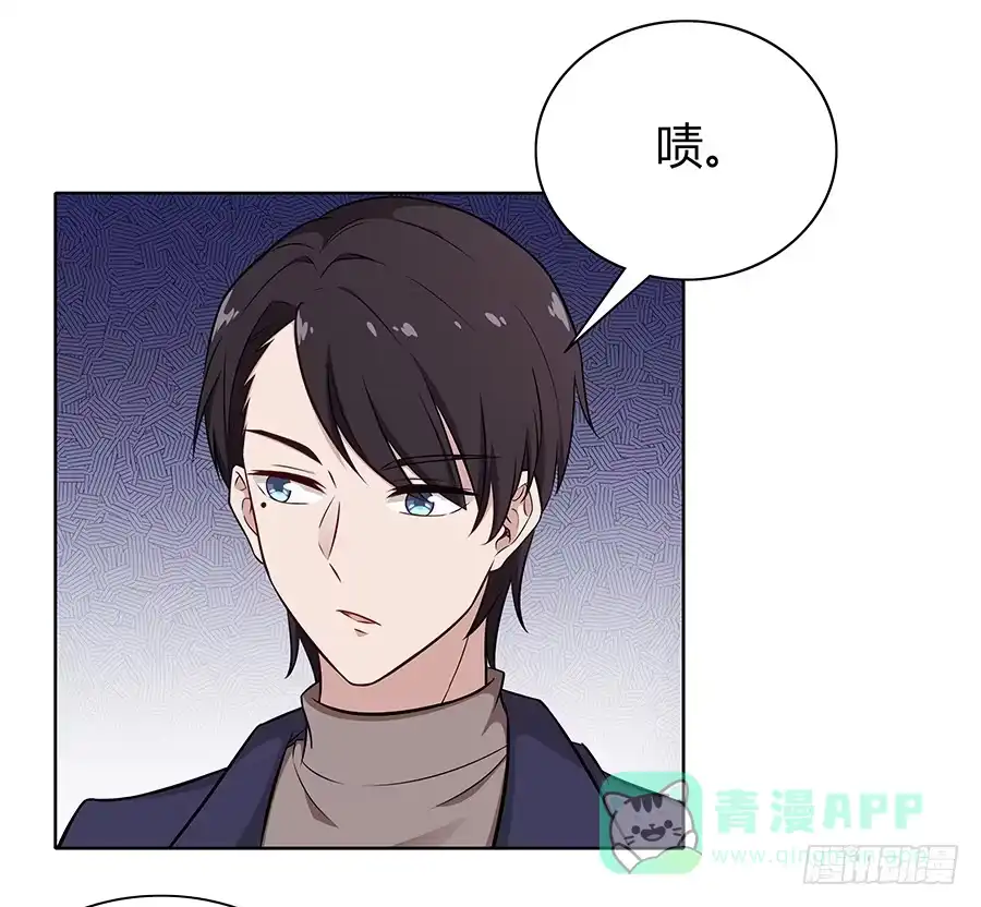 《恋爱云书》094 指环 第46页