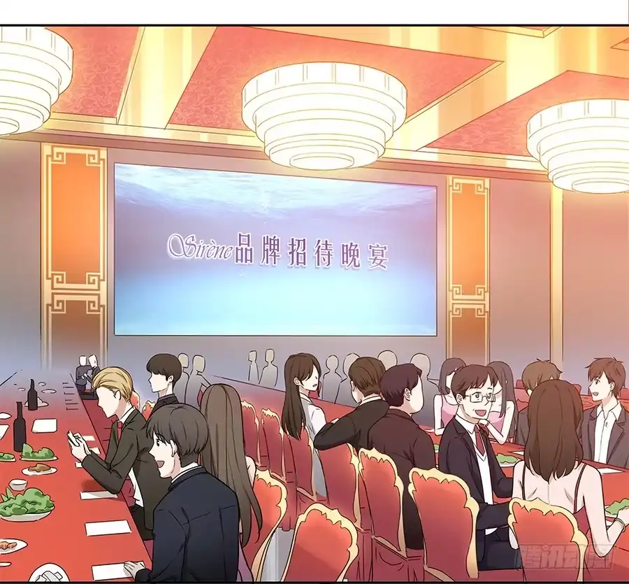 《恋爱云书》094 指环 第38页