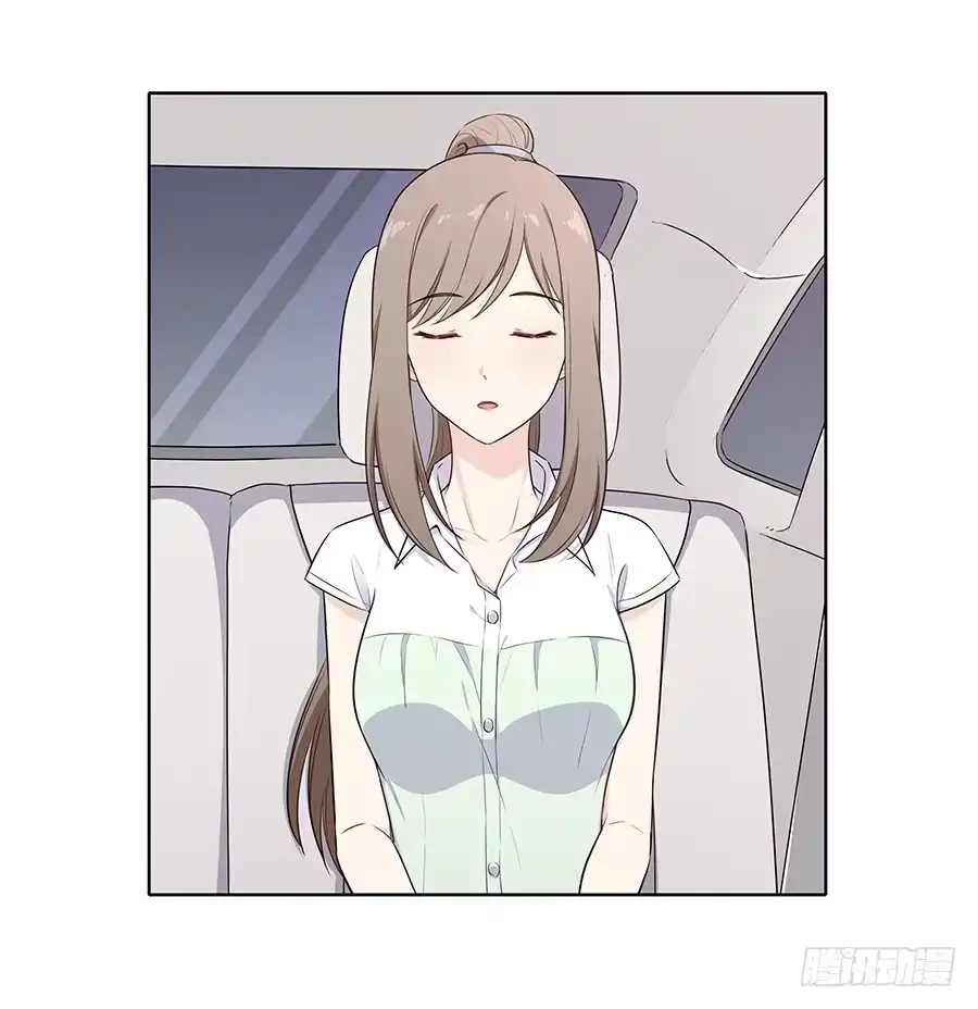 《恋爱云书》094 指环 第9页