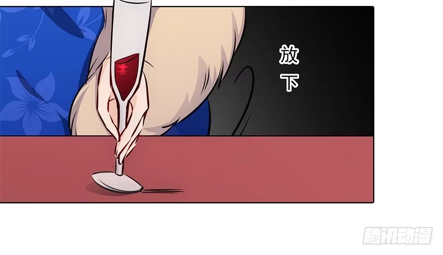 《恋爱云书》095 恶意 第12页
