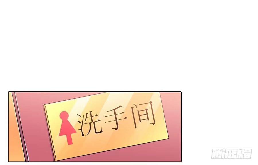 《恋爱云书》095 恶意 第27页
