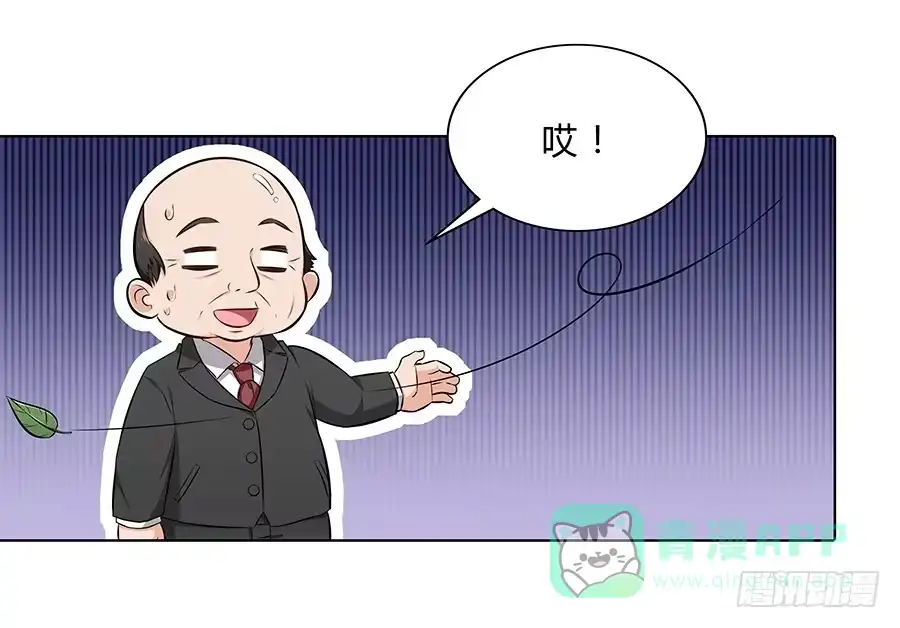 《恋爱云书》095 恶意 第26页