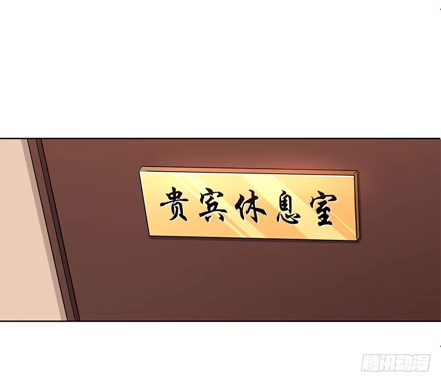《恋爱云书》096 山雨欲来（上） 第18页