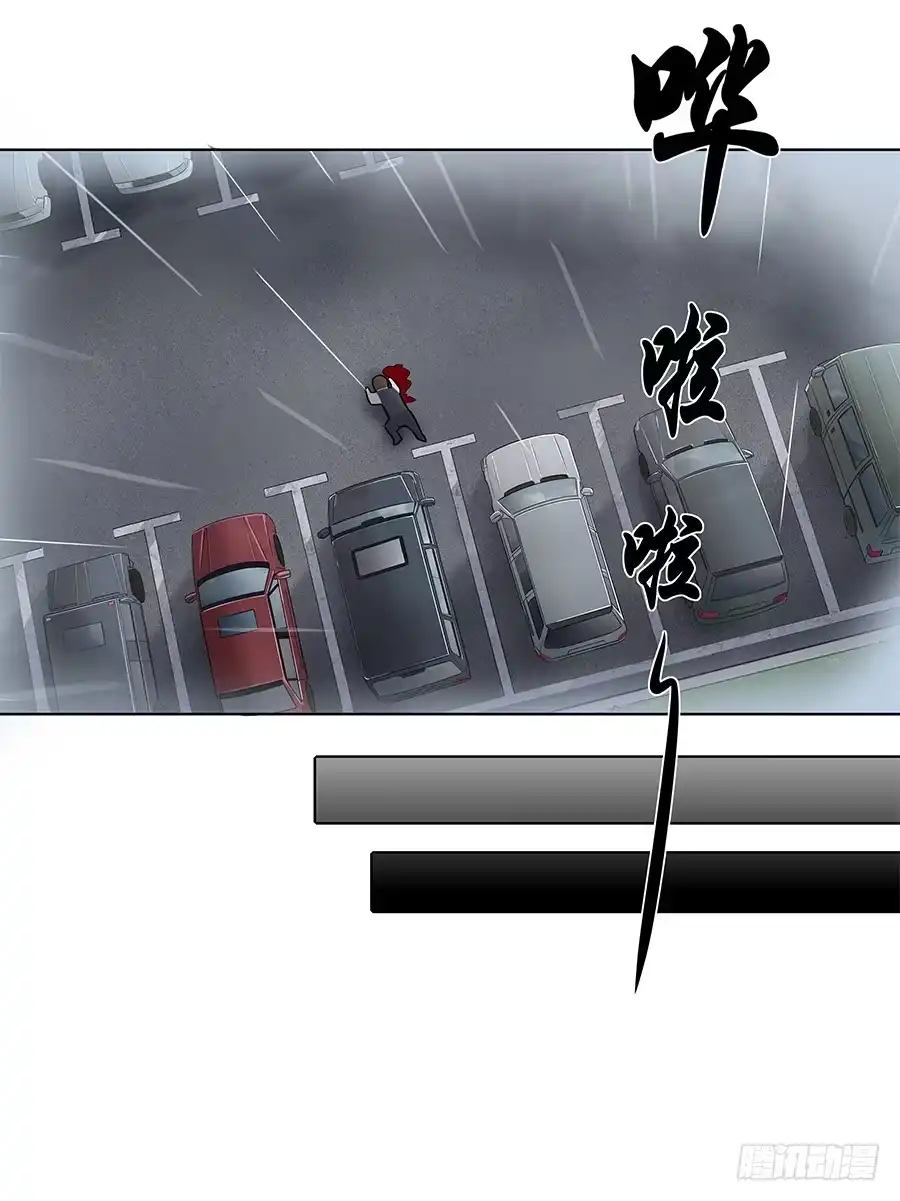 《恋爱云书》097 炸雷 第22页