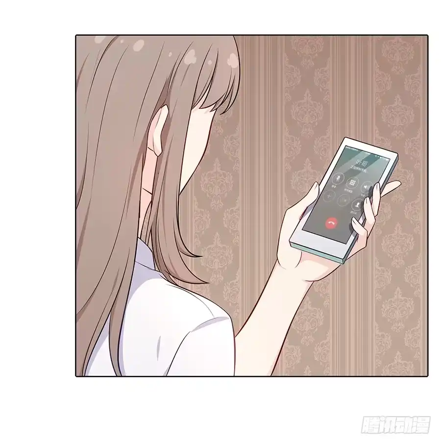 《恋爱云书》097 炸雷 第12页