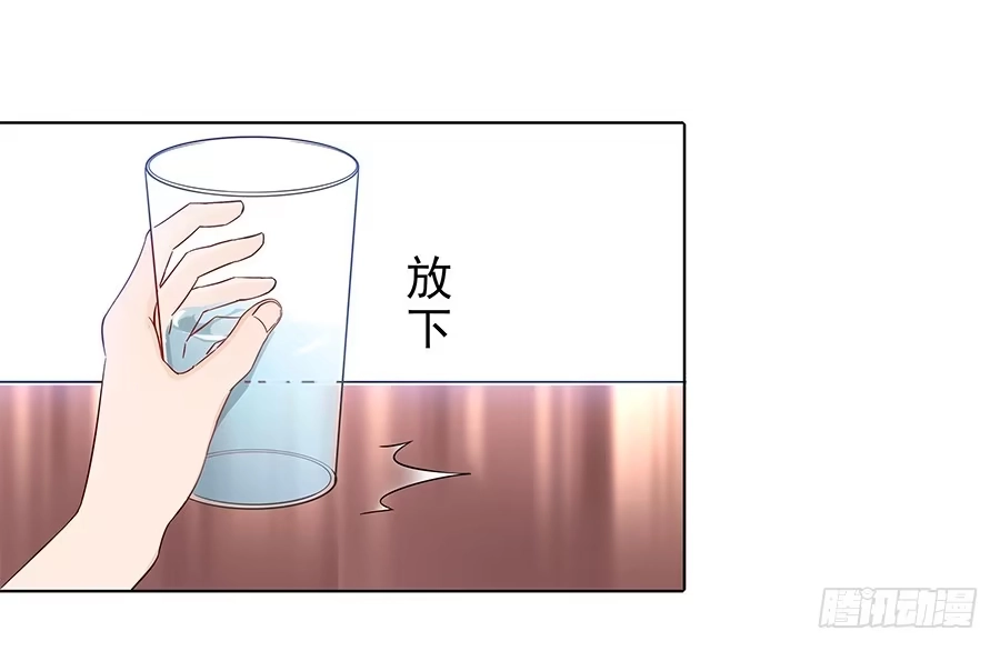 《恋爱云书》097 炸雷 第33页