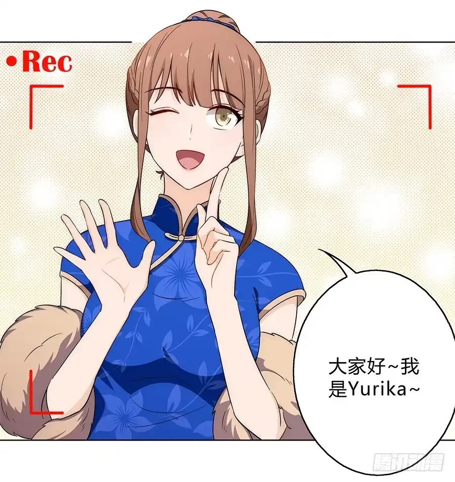 《恋爱云书》097 炸雷 第42页
