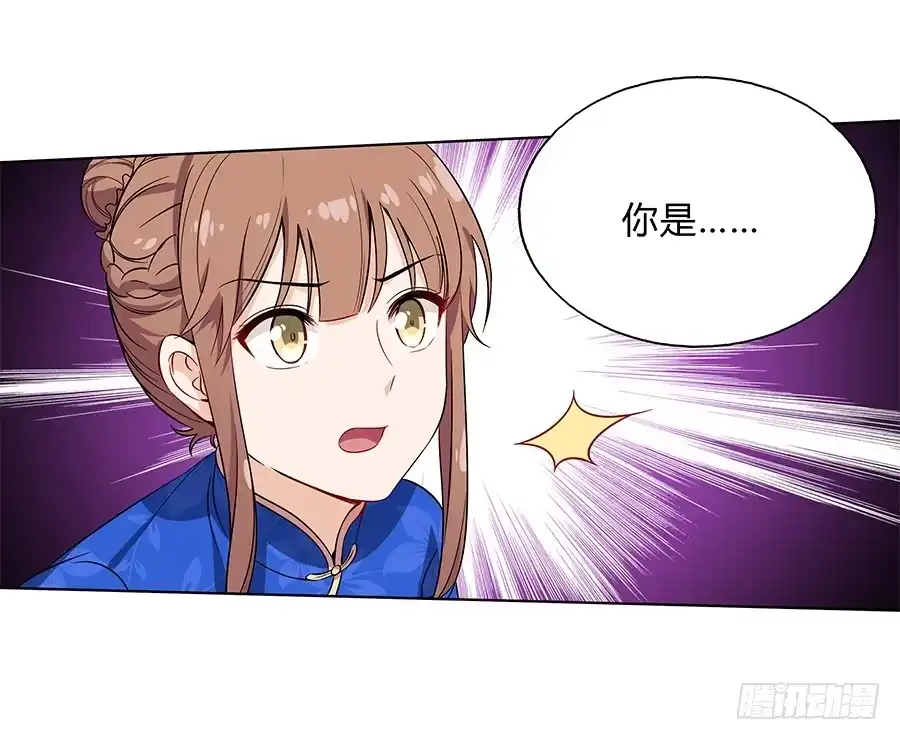 《恋爱云书》097 炸雷 第49页