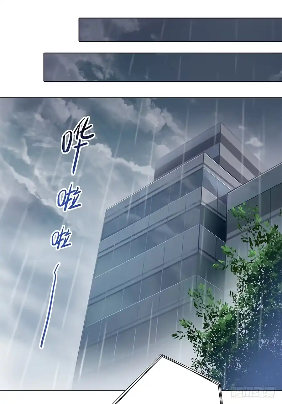 《恋爱云书》097 炸雷 第17页