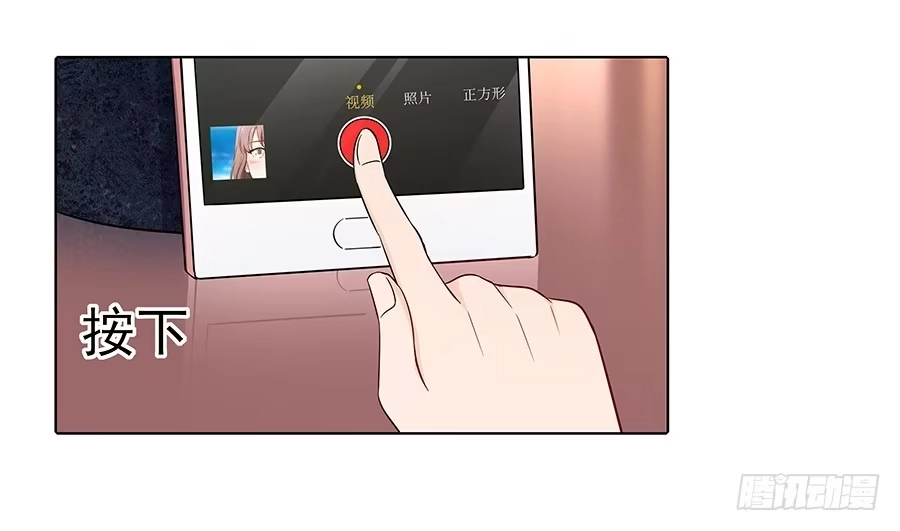 《恋爱云书》097 炸雷 第40页