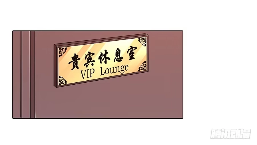 《恋爱云书》097 炸雷 第3页