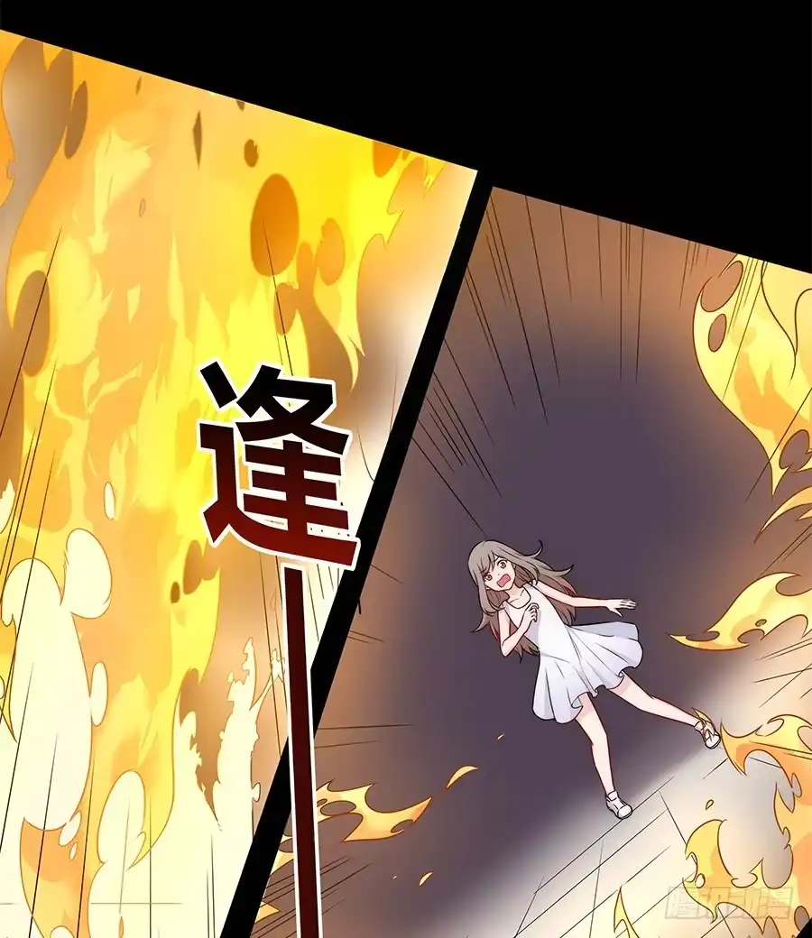 《恋爱云书》098 幽冥 第38页