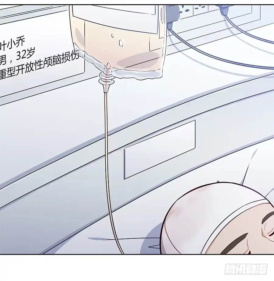 《恋爱云书》098 幽冥 第57页