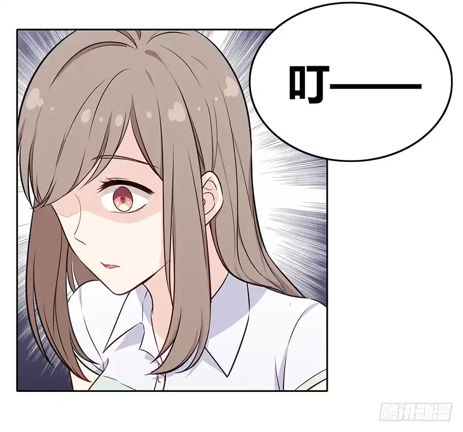 《恋爱云书》098 幽冥 第13页