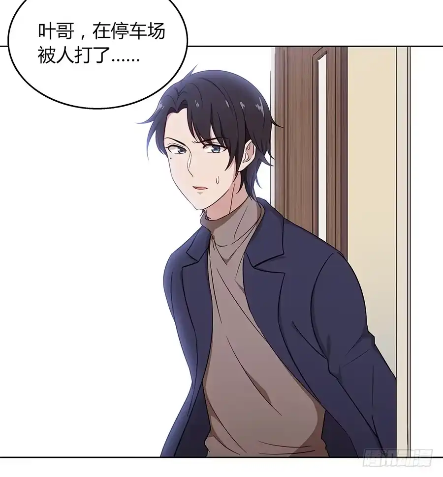 《恋爱云书》098 幽冥 第49页