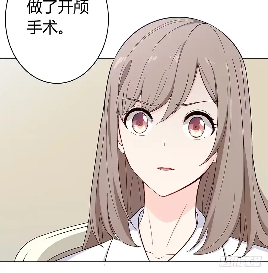 《恋爱云书》098 幽冥 第52页