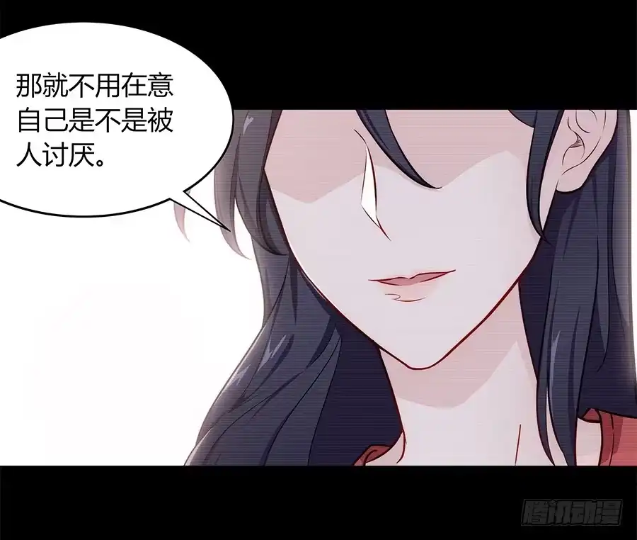 《恋爱云书》098 幽冥 第32页