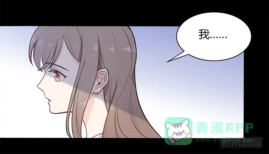 《恋爱云书》098 幽冥 第26页