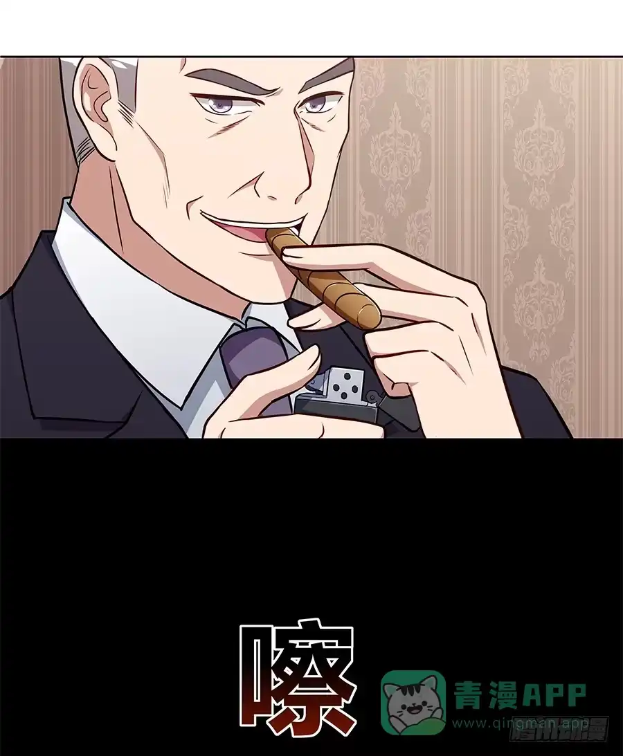 《恋爱云书》098 幽冥 第16页