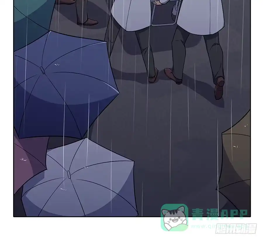 《恋爱云书》098 幽冥 第6页