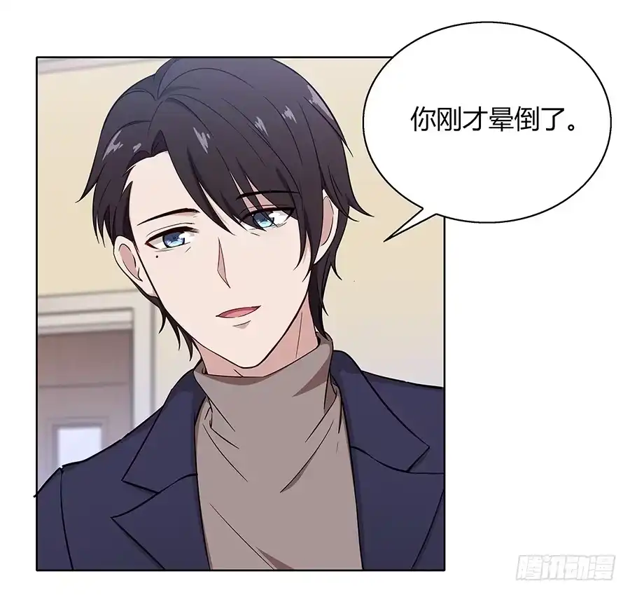 《恋爱云书》098 幽冥 第45页