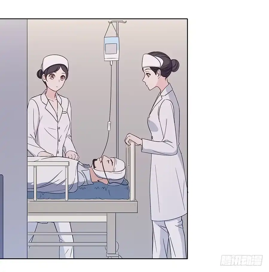 《恋爱云书》098 幽冥 第50页