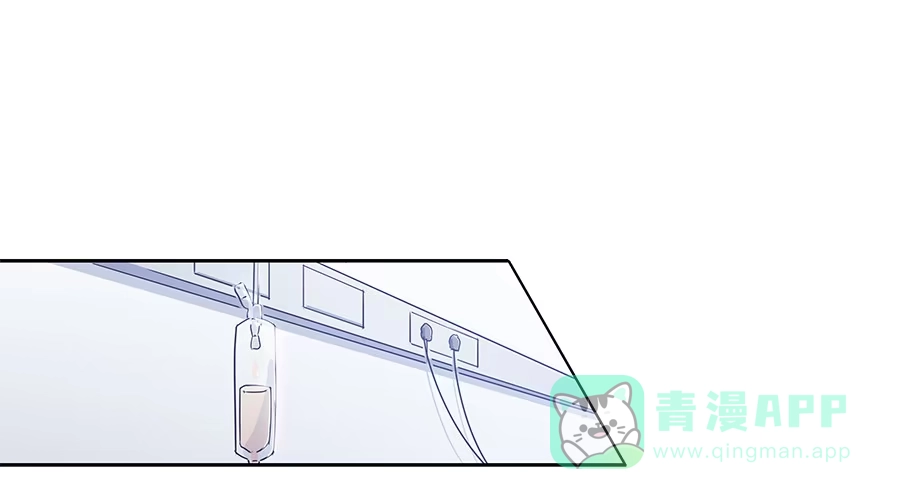 《恋爱云书》098 幽冥 第56页
