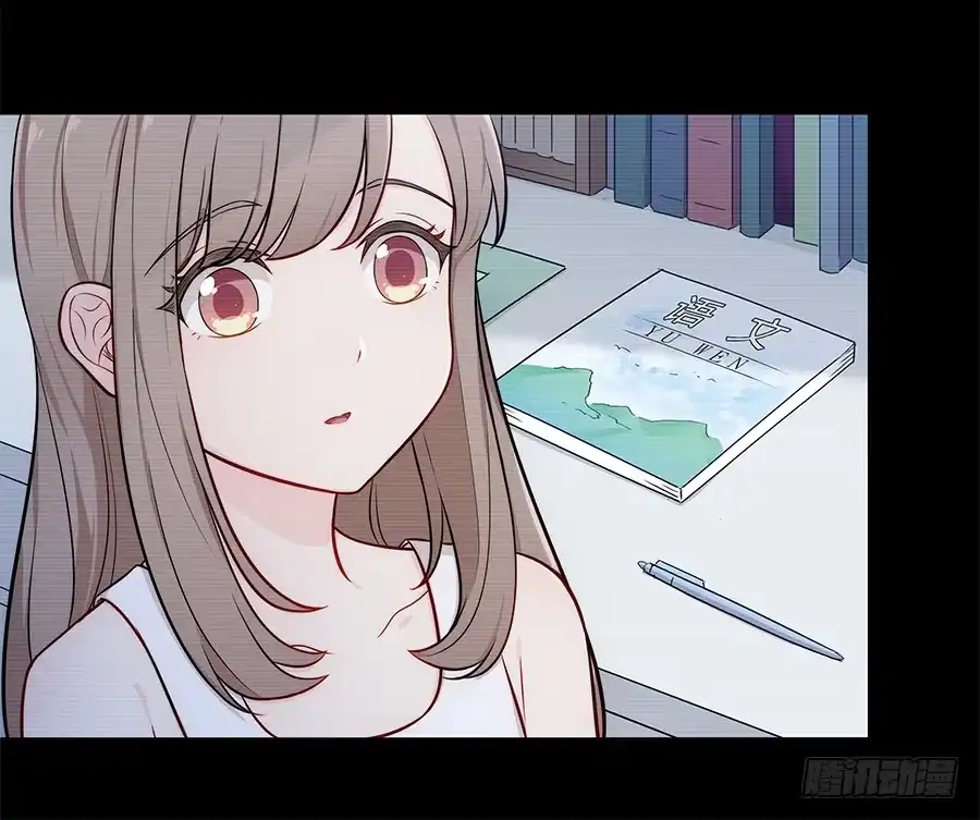 《恋爱云书》098 幽冥 第33页